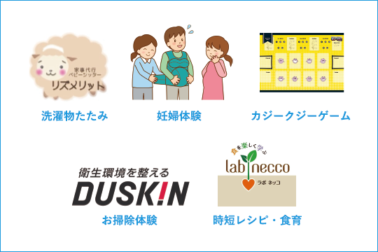 1022年度10月フォーラム体験ブース