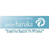 株式会社アトリエはるか