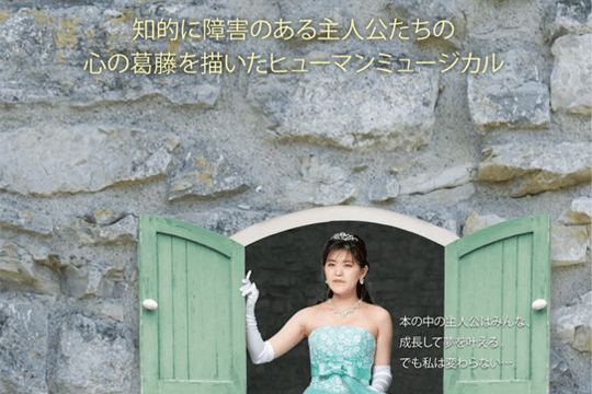 オープニングパフォーマンス