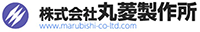 ㈱丸菱製作所