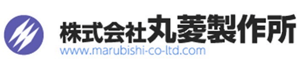 株式会社丸菱製作所