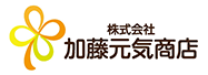 株式会社加藤元気商店