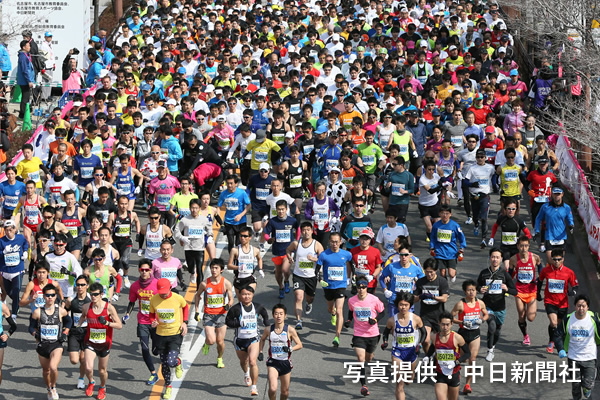 名古屋シティマラソン
