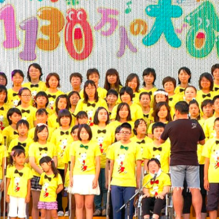 少年少女合唱団地球組